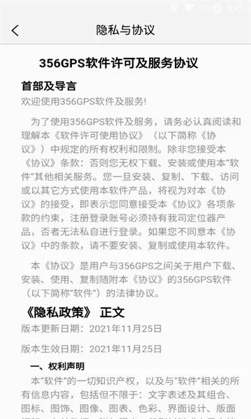 GPS�ֻ�����(�ֻ���������)v1.3.3 ��׿��