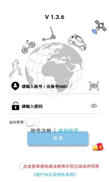 GPS�ֻ�����(�ֻ���������)v1.3.3 ��׿��