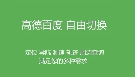 GPS�ֻ�����(�ֻ���������)