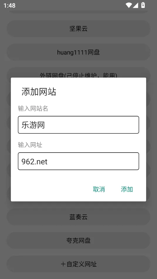 �����ֻ�����2026����v1.0.8 ���°�