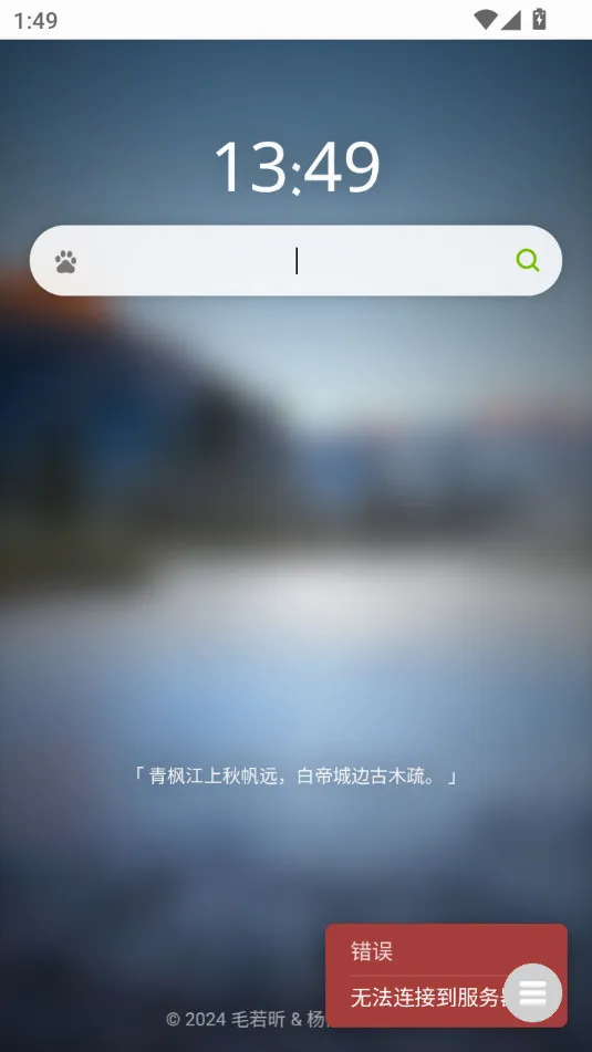 �����ֻ�����2026����v1.0.8 ���°�