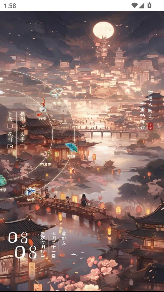 �����ֻ�����2026����v1.0.8 ���°�