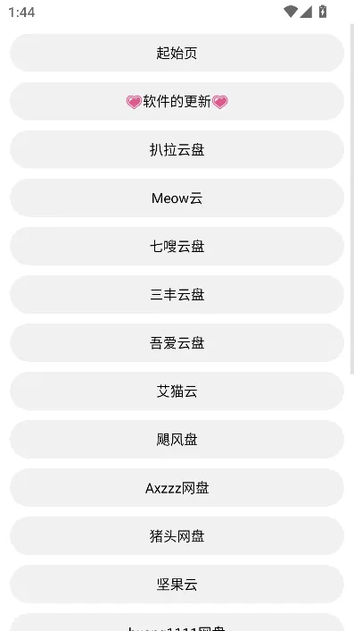 �����ֻ�����2026����