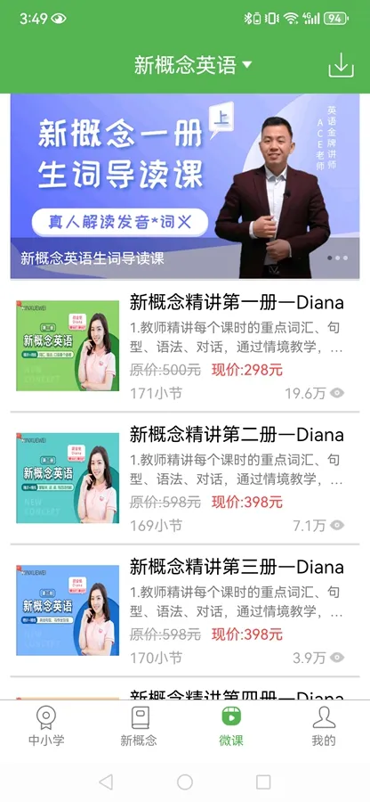 �¸���Ӣ��2026���ذ�װv1.8.4 ��Ѱ�