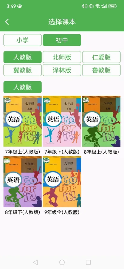 �¸���Ӣ��2026���ذ�װv1.8.4 ��Ѱ�