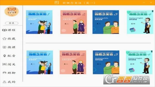 �¸���Ӣ��2026���ذ�װ