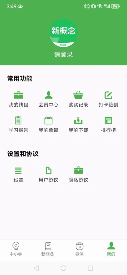 �¸���Ӣ��2026���ذ�װv1.8.4 ��Ѱ�