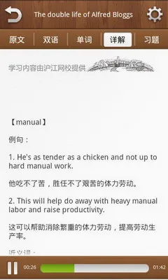 �¸���Ӣ��2026���ذ�װ