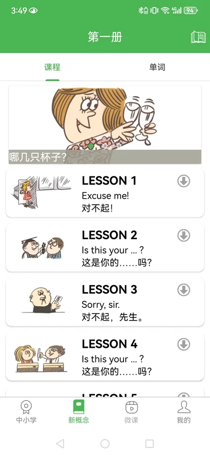 �¸���Ӣ��2026���ذ�װv1.8.4 ��Ѱ�