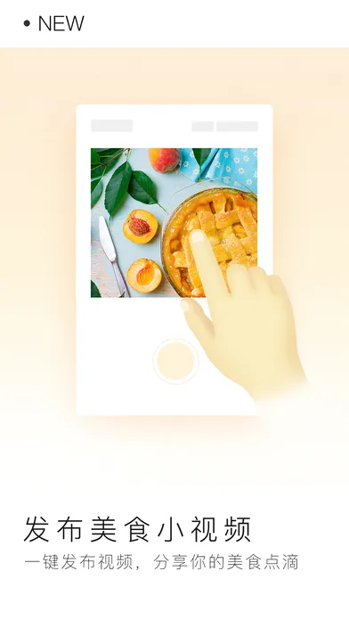 ���ϳ�����������(��ʳ����ѧϰƽ̨)v16.8.4 ��׿��