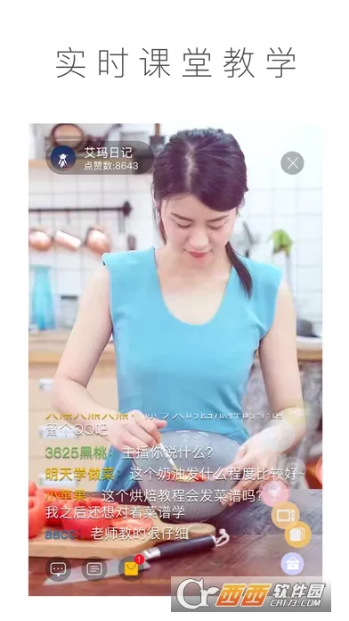 ���ϳ�����������(��ʳ����ѧϰƽ̨)v16.8.4 ��׿��