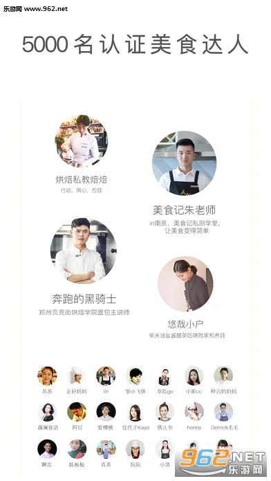 ���ϳ�����������(��ʳ����ѧϰƽ̨)v16.8.4 ��׿��