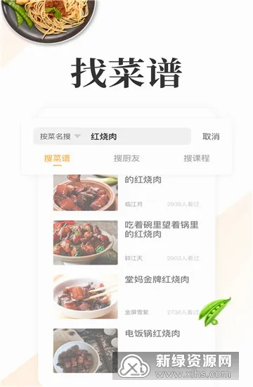 ���ϳ�����������(��ʳ����ѧϰƽ̨)