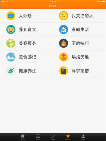 ���ϳ�����������(��ʳ����ѧϰƽ̨)