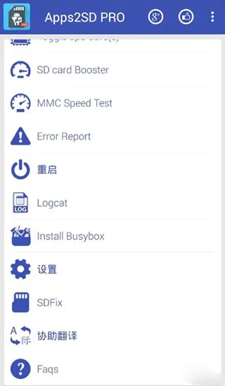 Apps2SD PRO��׿���ֻ���v16 ���°�