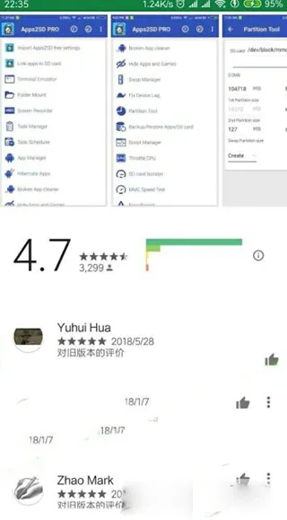 Apps2SD PRO��׿���ֻ���v16 ���°�