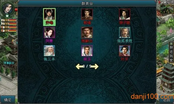 ���OL(����������Ϸ)v3.5 �ֻ���