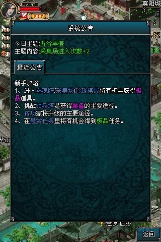 ���OL(����������Ϸ)v3.5 �ֻ���