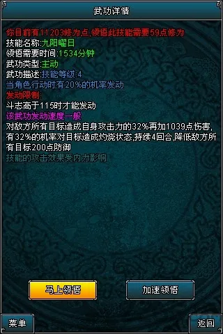 ���OL(����������Ϸ)v3.5 �ֻ���