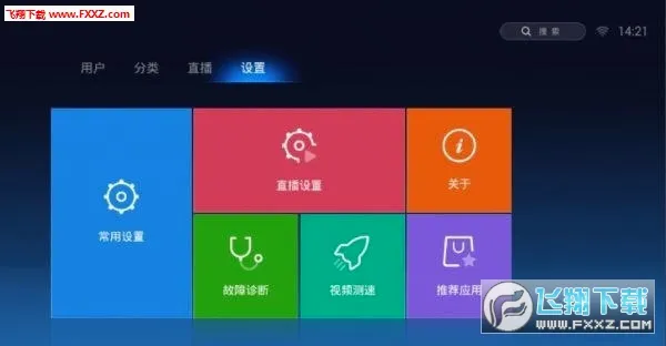 ħ����Ƶ(��Ƶ��������)v1.1.30 �ٷ���