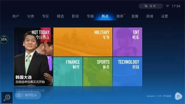 ħ����Ƶ(��Ƶ��������)v1.1.30 �ٷ���