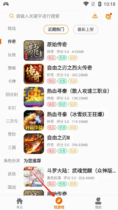 234���ΰ�׿���ֻ���