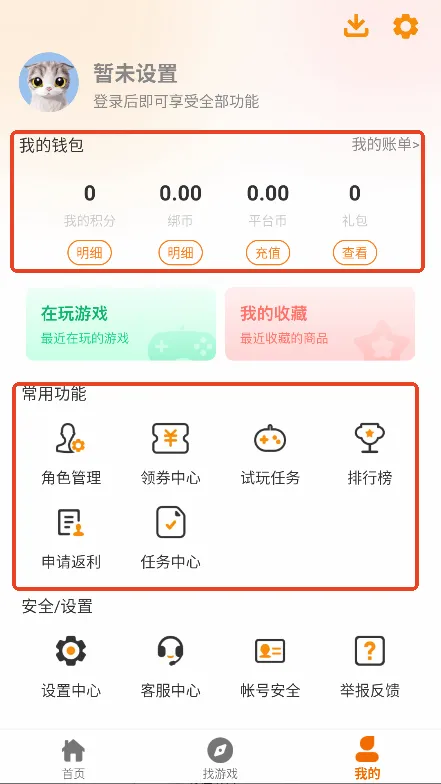 234���ΰ�׿���ֻ���