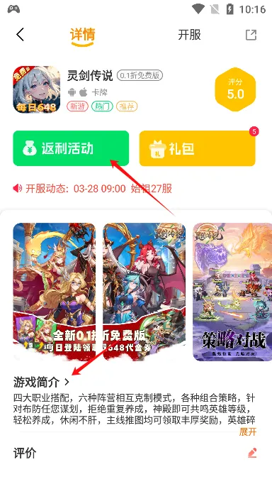 234���ΰ�׿���ֻ���