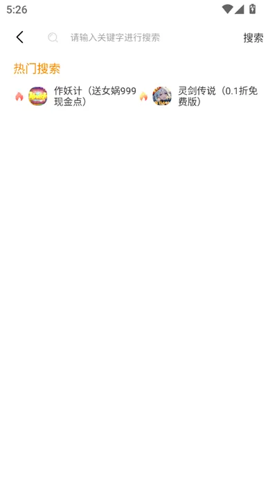 234���ΰ�׿���ֻ���v2.1-build20250328 �ٷ���