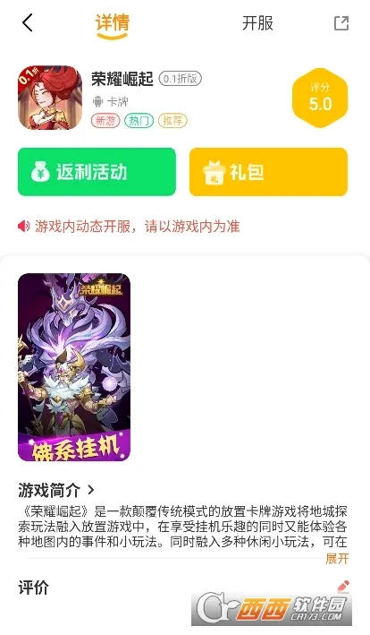 234���ΰ�׿���ֻ���v2.1-build20250328 �ٷ���