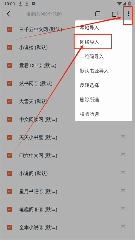 �������С˵(С˵�Ķ�����)
