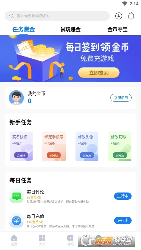 �������С˵(С˵�Ķ�����)v1.5.0 ���°�