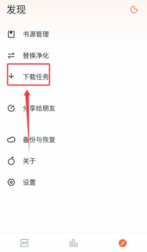 �������С˵(С˵�Ķ�����)