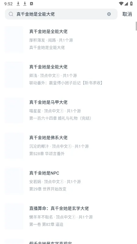 �������С˵(С˵�Ķ�����)v1.5.0 ���°�