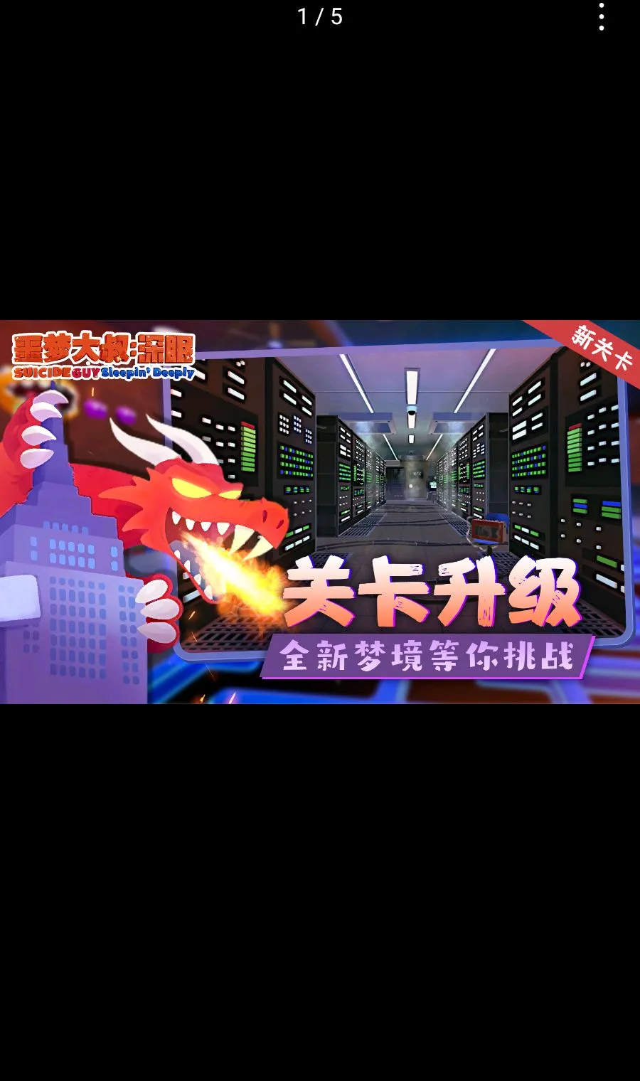 ج�δ���:����(���մ�����Ϸ)v1.1.2 ��׿��