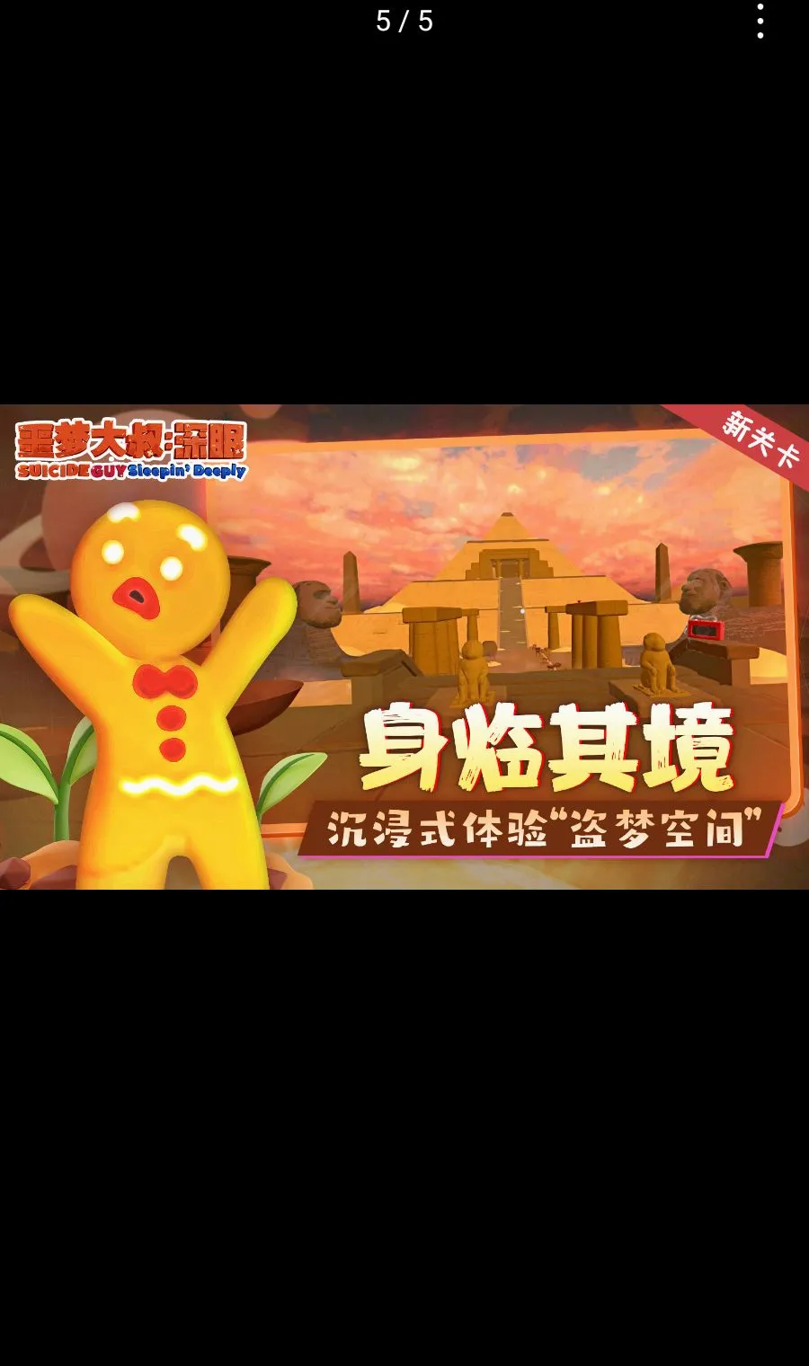 ج�δ���:����(���մ�����Ϸ)v1.1.2 ��׿��