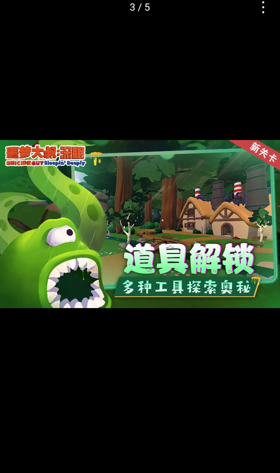 ج�δ���:����(���մ�����Ϸ)v1.1.2 ��׿��