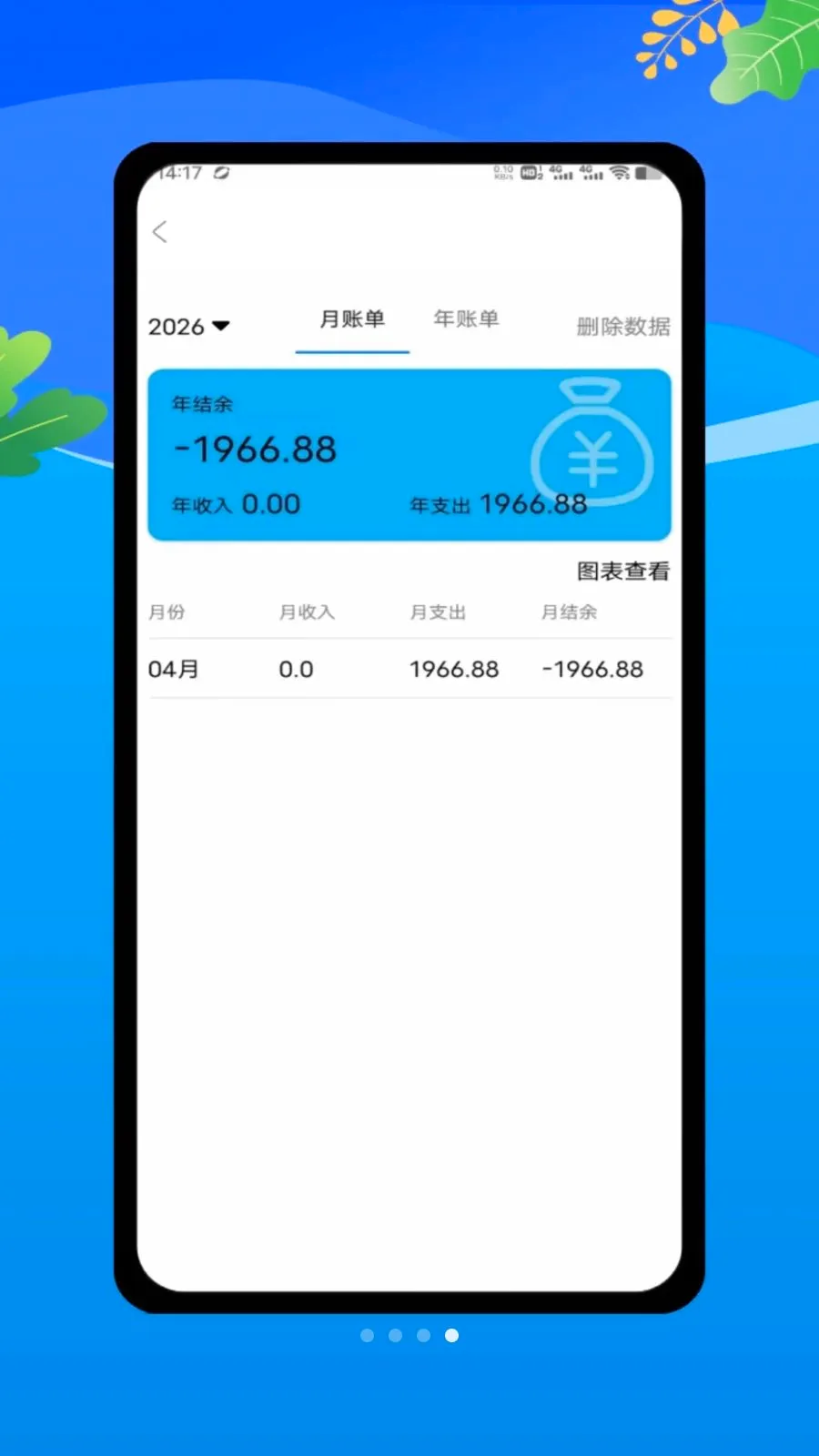 ���ؼǹ����ļ�(���˼��˹���)v1.0 �ٷ���