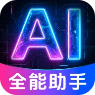 AI agent���ܴ����(ȫ�����ܽ�������)v1.0.1.1004 �ٷ���