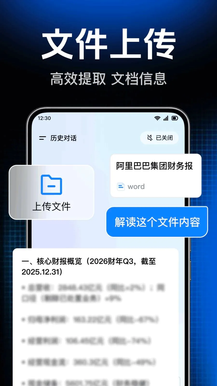 AI agent���ܴ����(ȫ�����ܽ�������)v1.0.1.1004 �ٷ���