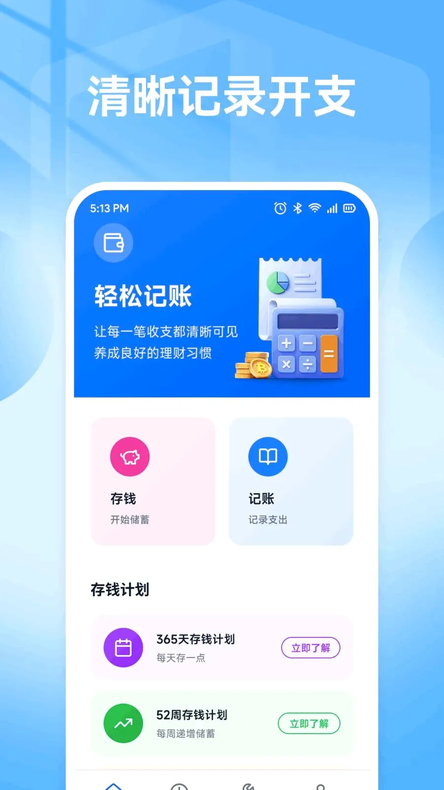 �ǹ��ð�(���˲������)v1.1 ��׿��