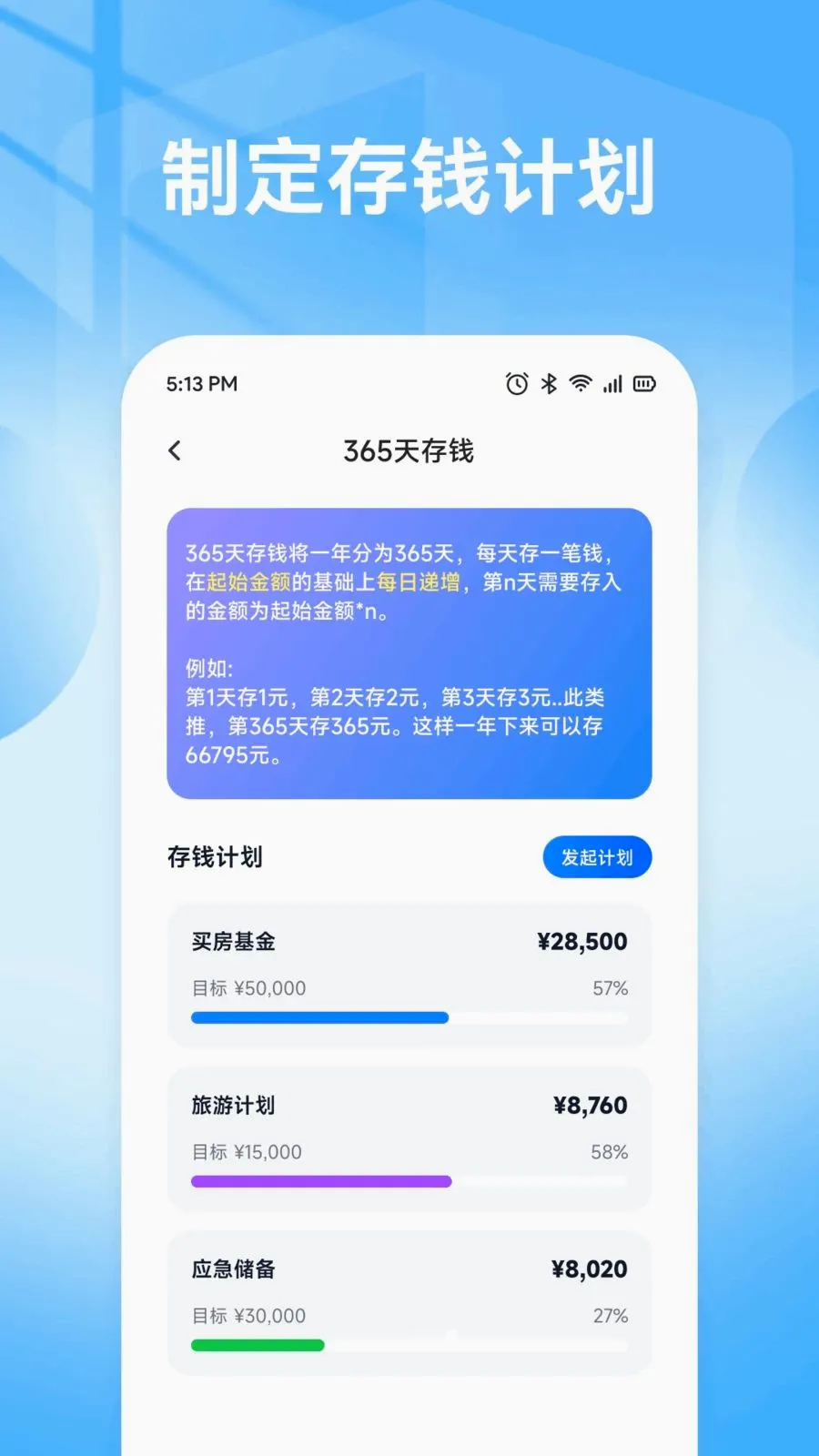 �ǹ��ð�(���˲������)v1.1 ��׿��