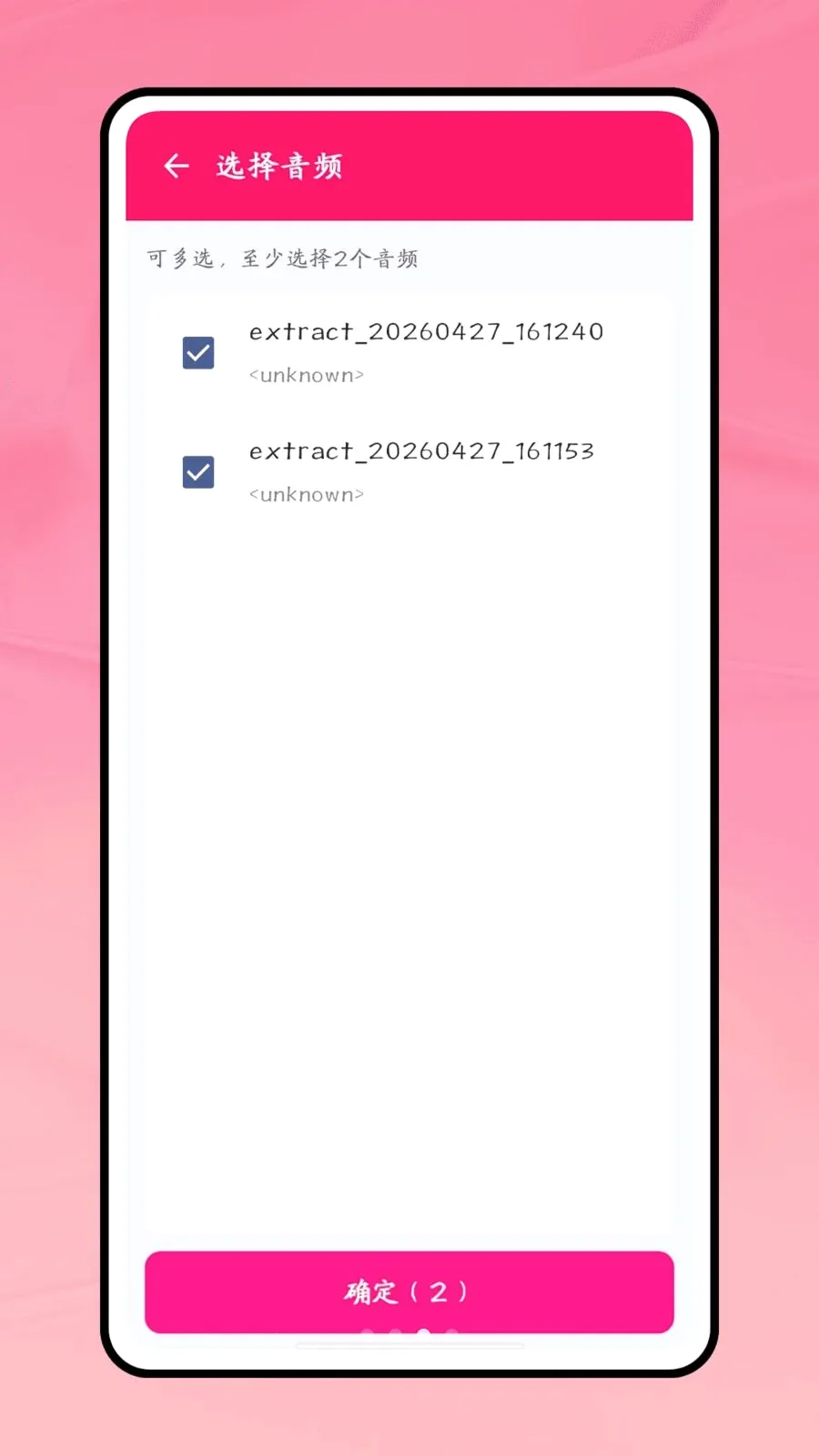 һ������2026���°汾v1.0 ��׿��