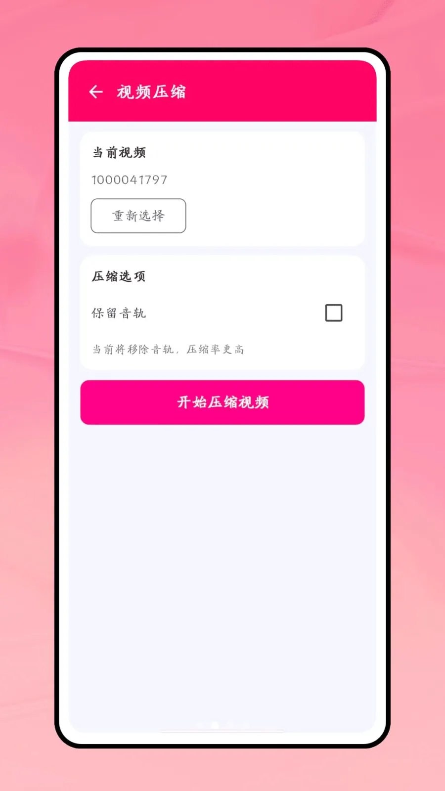 һ������2026���°汾v1.0 ��׿��