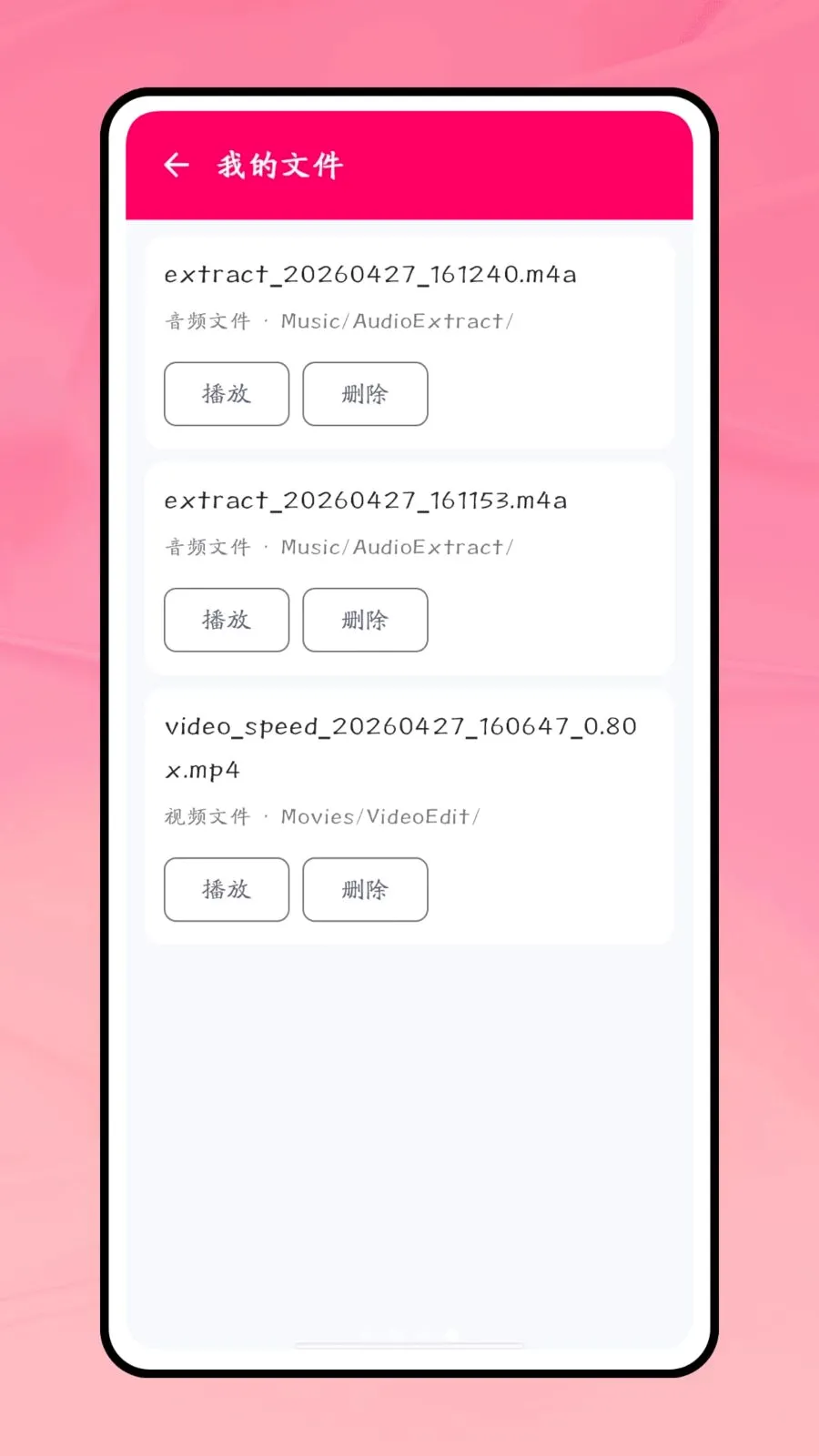 һ������2026���°汾v1.0 ��׿��