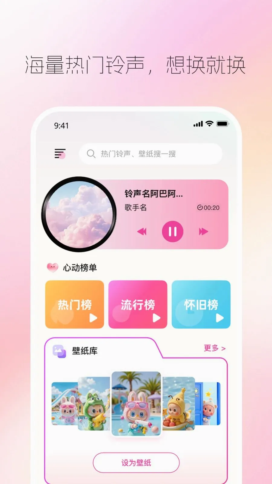 ���������㰲׿���ֻ���v1.0.0 ��׿��