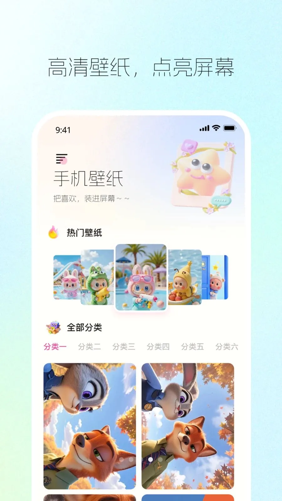 ���������㰲׿���ֻ���v1.0.0 ��׿��