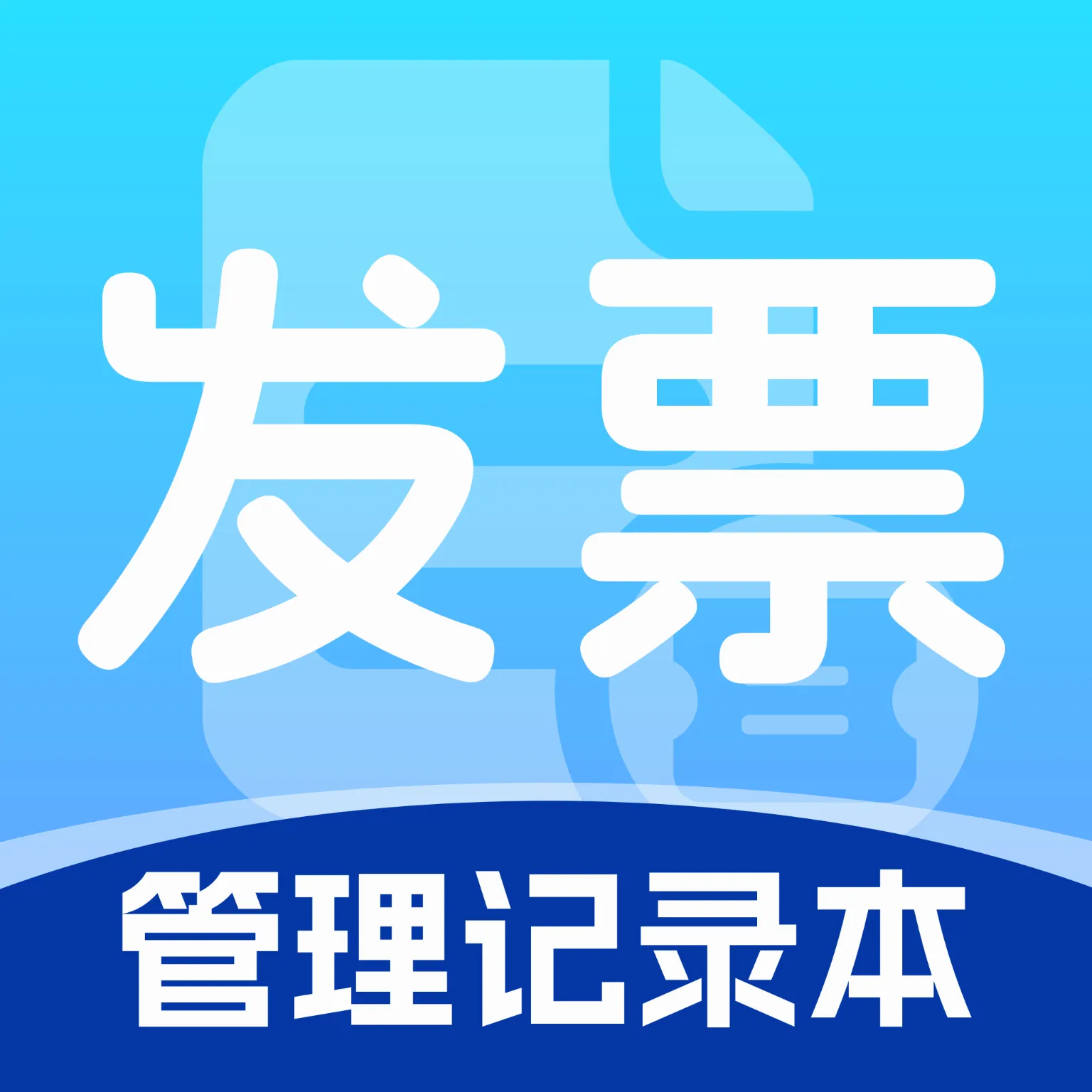 ��Ʊ������¼��(��Ʊ��������)vO4.0 ��׿��