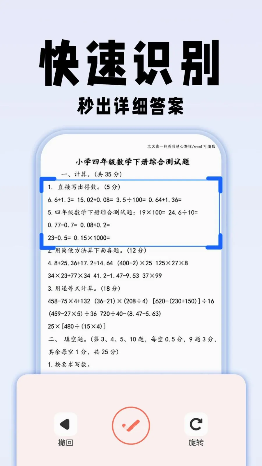 �������ҵ��(ѧϰ��������)v1.0.1 ��׿��