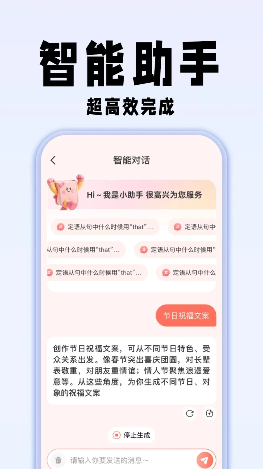 �������ҵ��(ѧϰ��������)v1.0.1 ��׿��